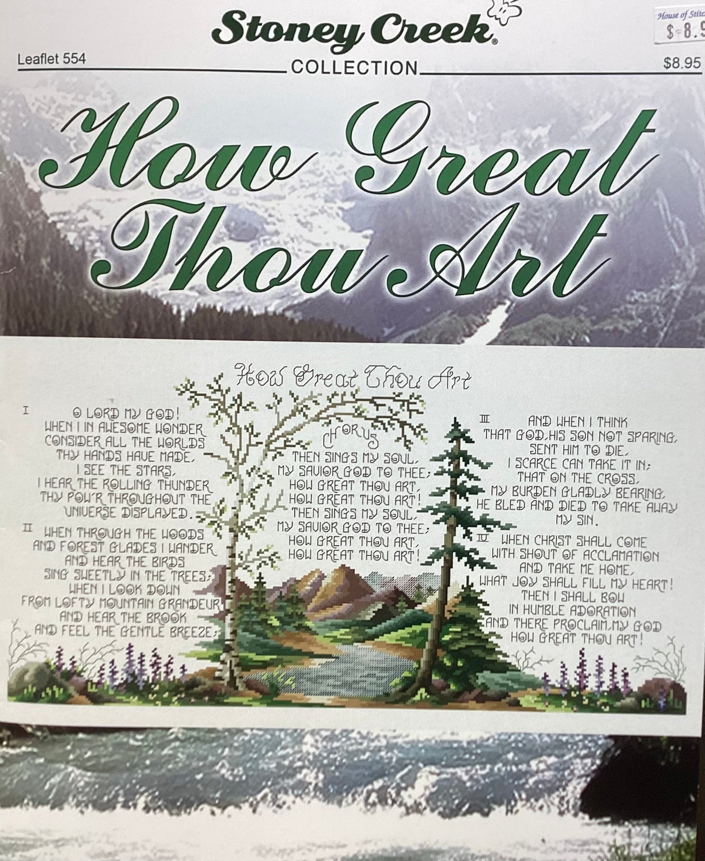 How Great Thou Art by Stoney Creek Collection