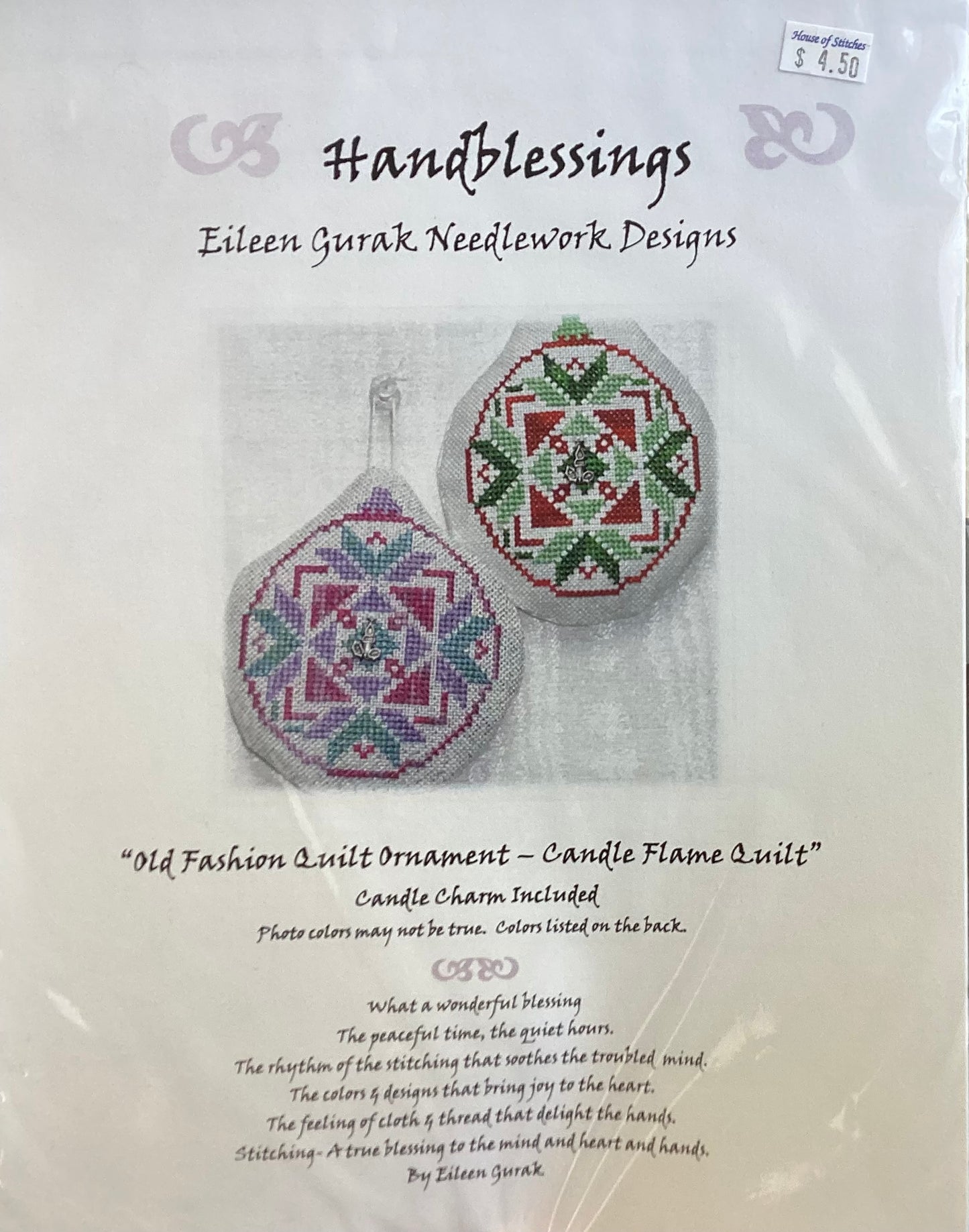 Old Fashion Quilt Ornament- Candle Flame Quilt by Handblessings