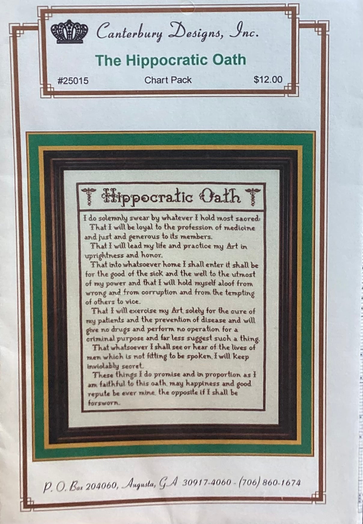 The Hippocratic Oath by Canterbury Designs Inc.