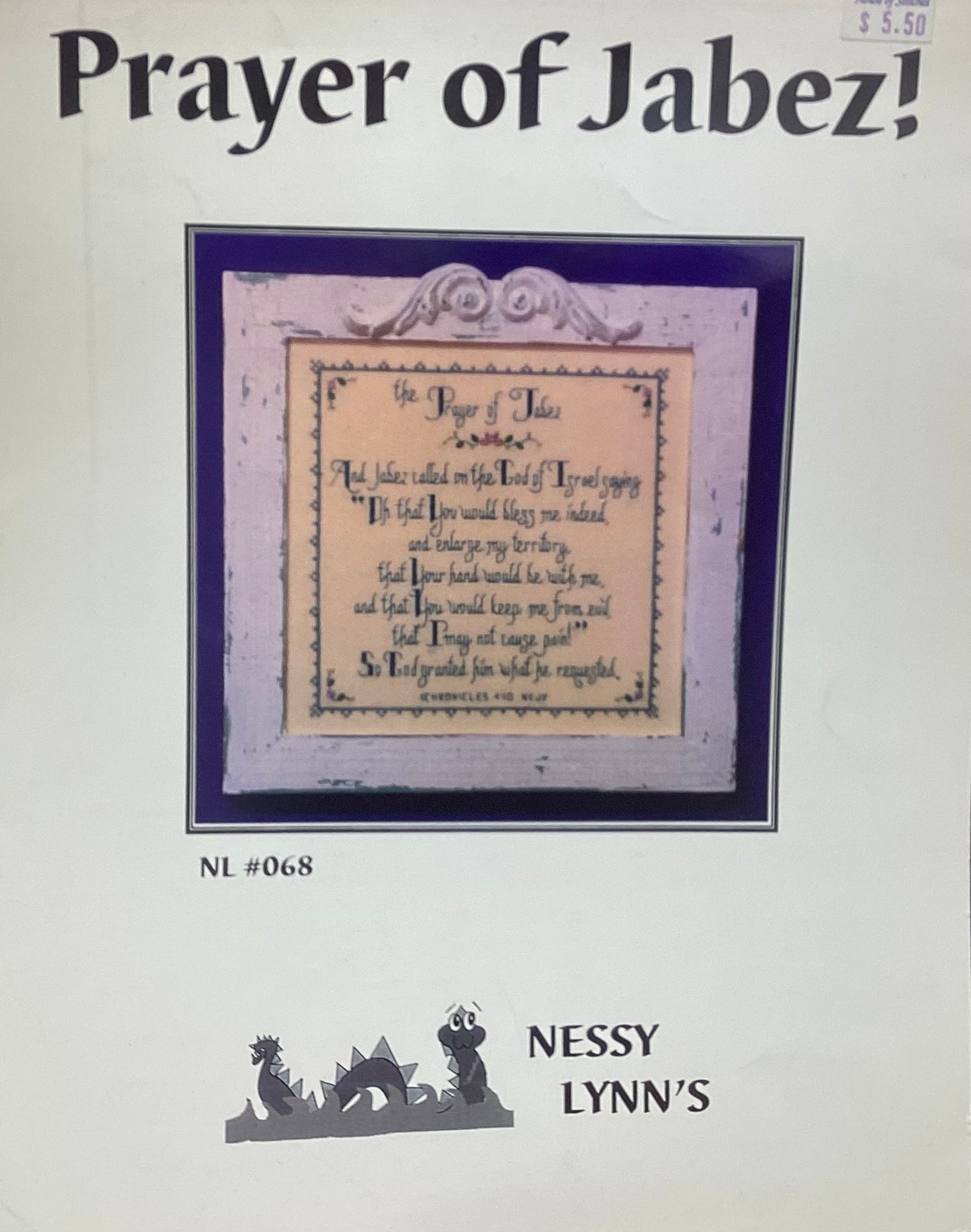 Prayer of Jabez! By Nessy Lynn’s