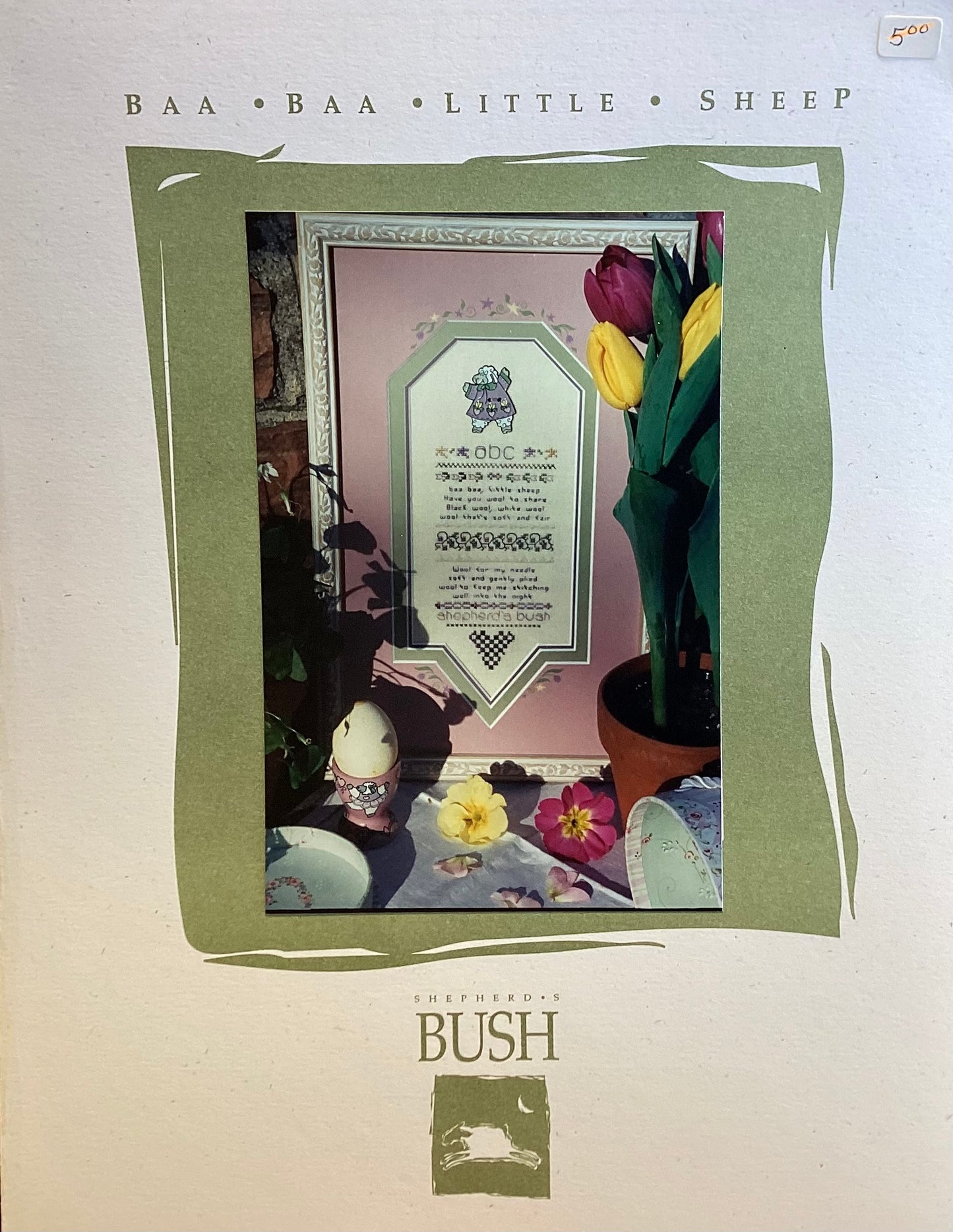 Baa Baa Little Sheep by Shepherd's Bush