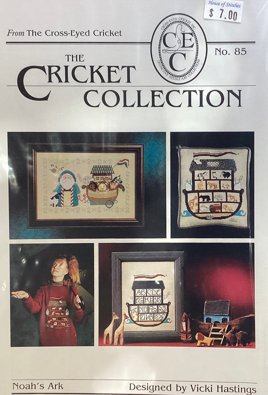 Noah’s Ark by The Cricket Collection