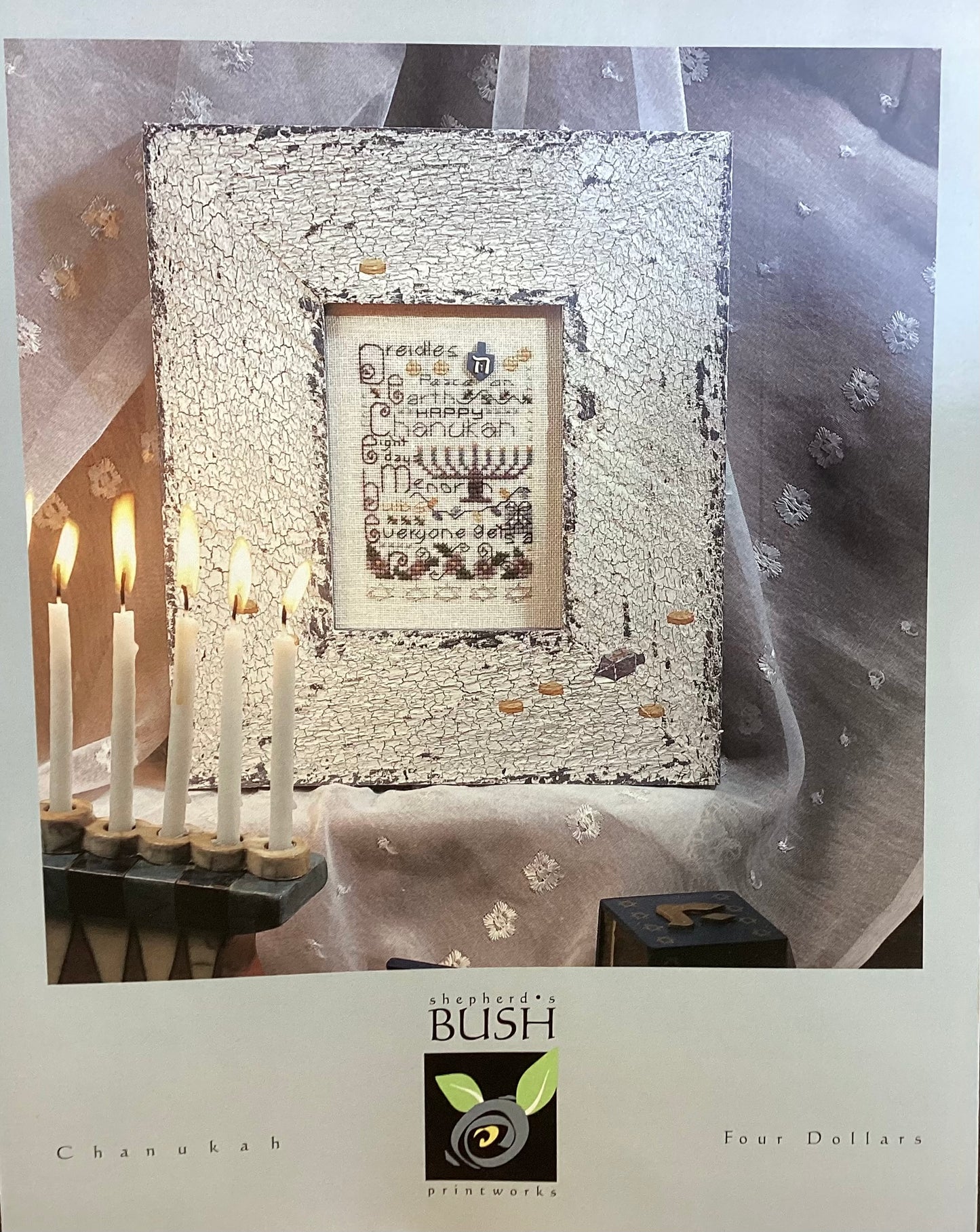 A Year in Stitches: Chanukah by Shepherd’s Bush
