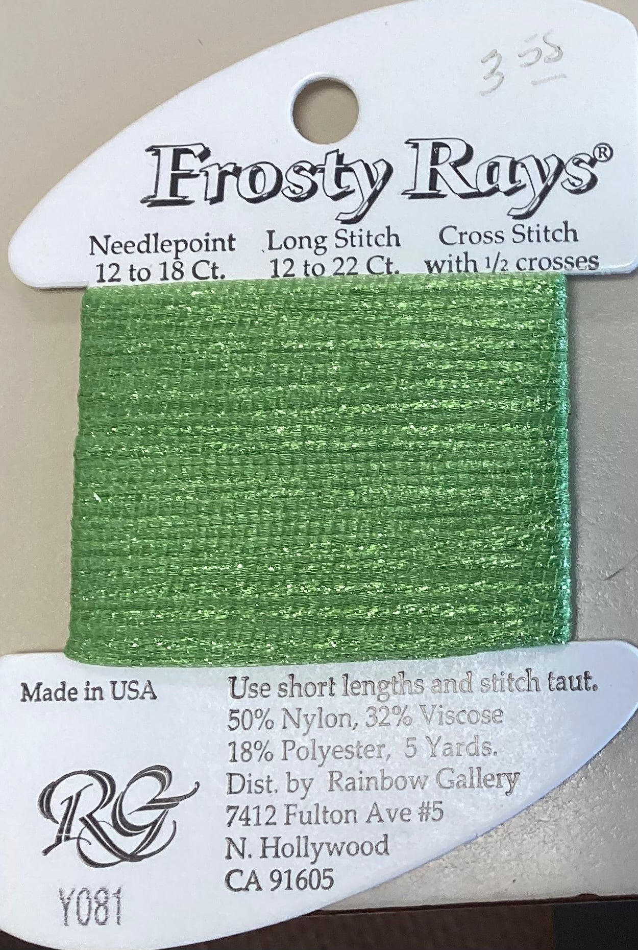 Rainbow Gallery: Frosty Rays