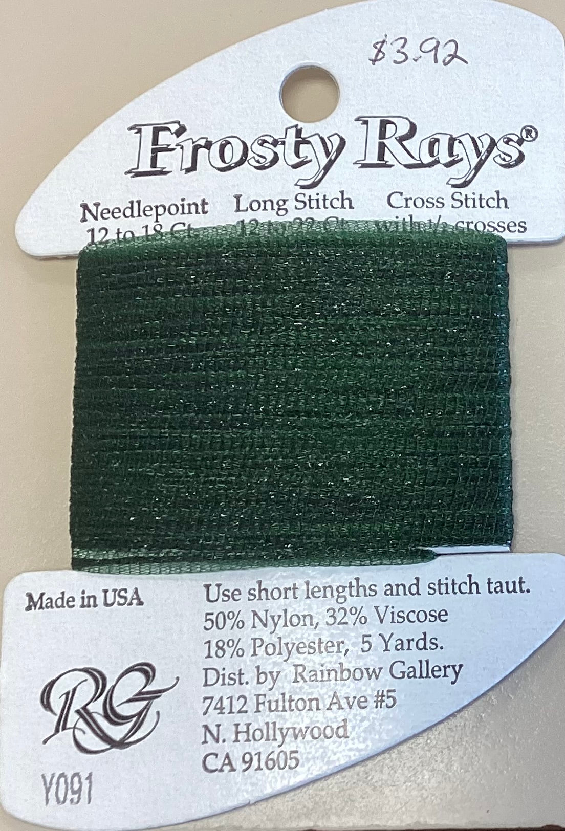 Rainbow Gallery: Frosty Rays