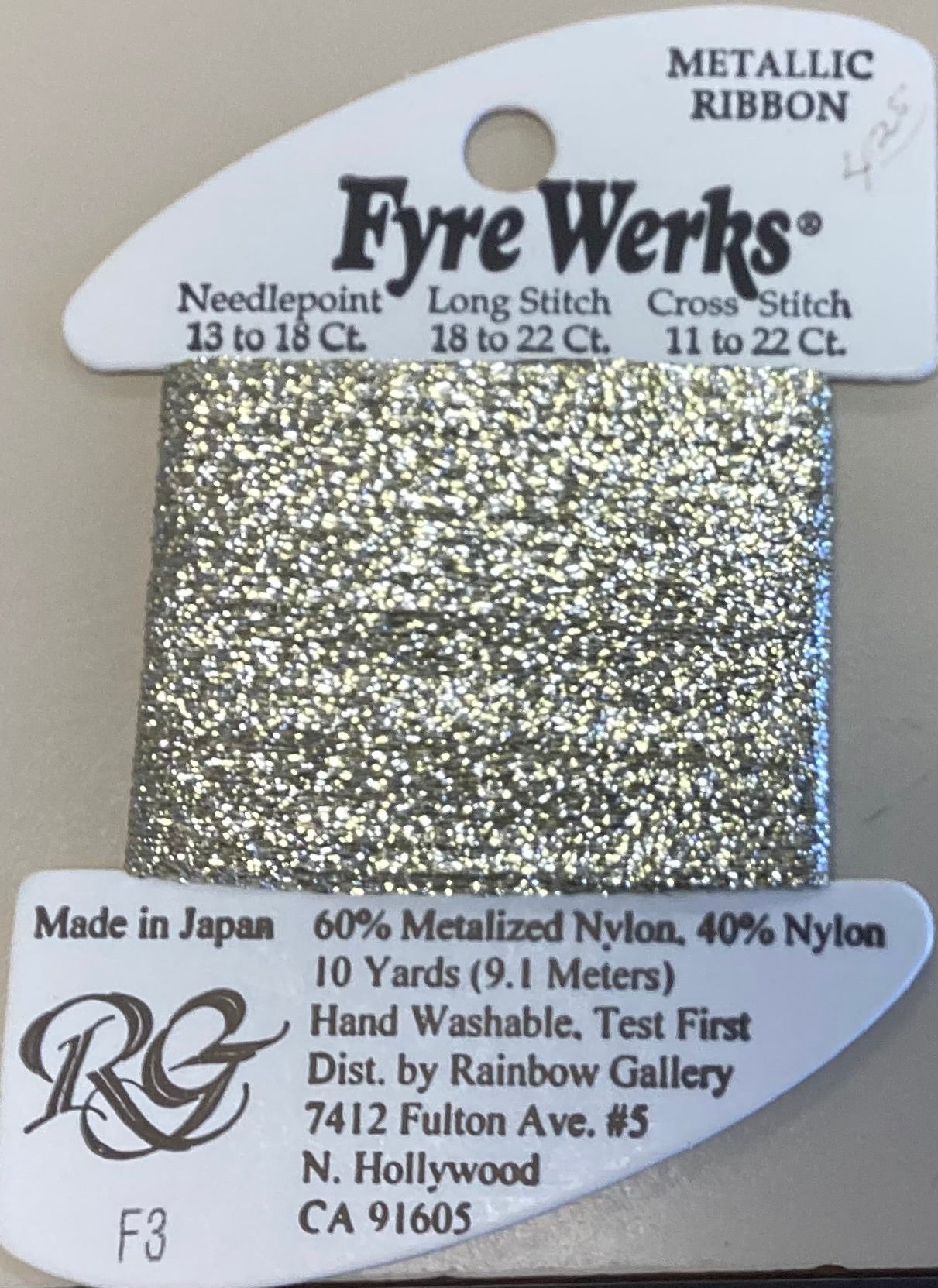 Rainbow Gallery: Fyre Werks