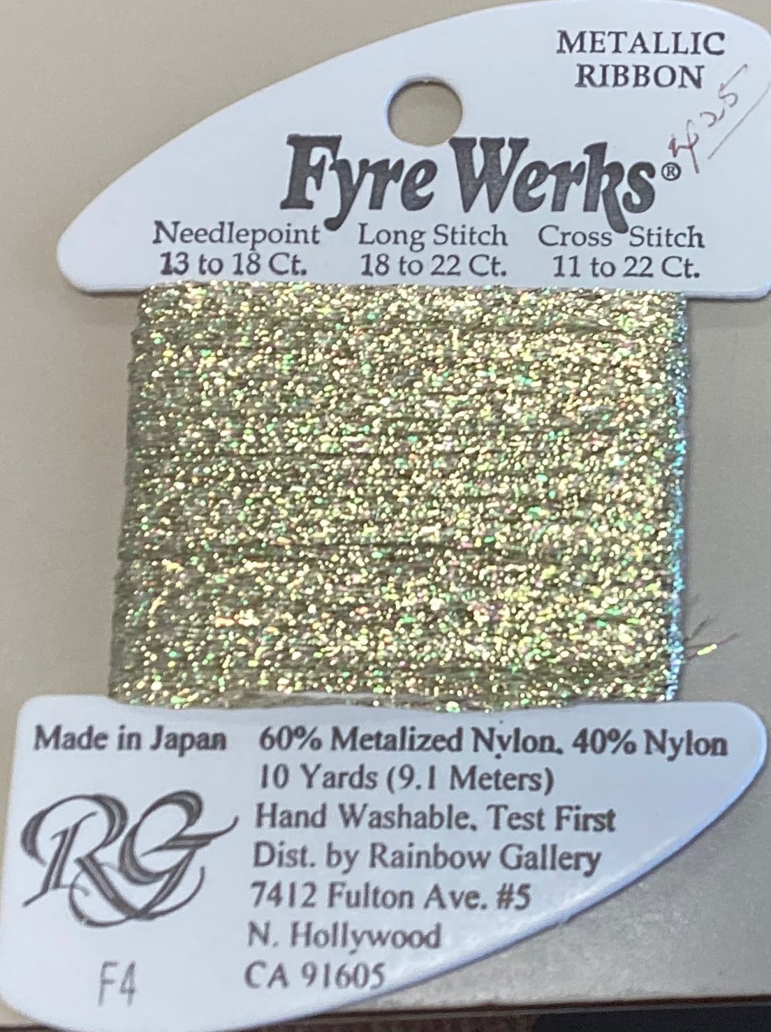 Rainbow Gallery: Fyre Werks