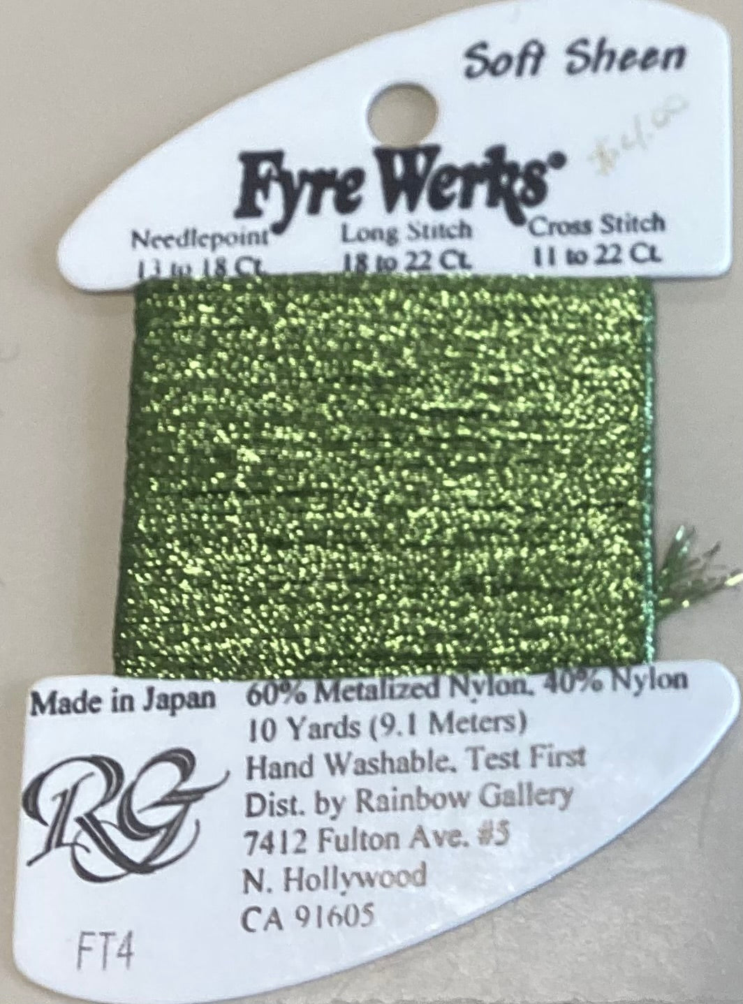 Rainbow Gallery: Soft Sheen Fyre Werks