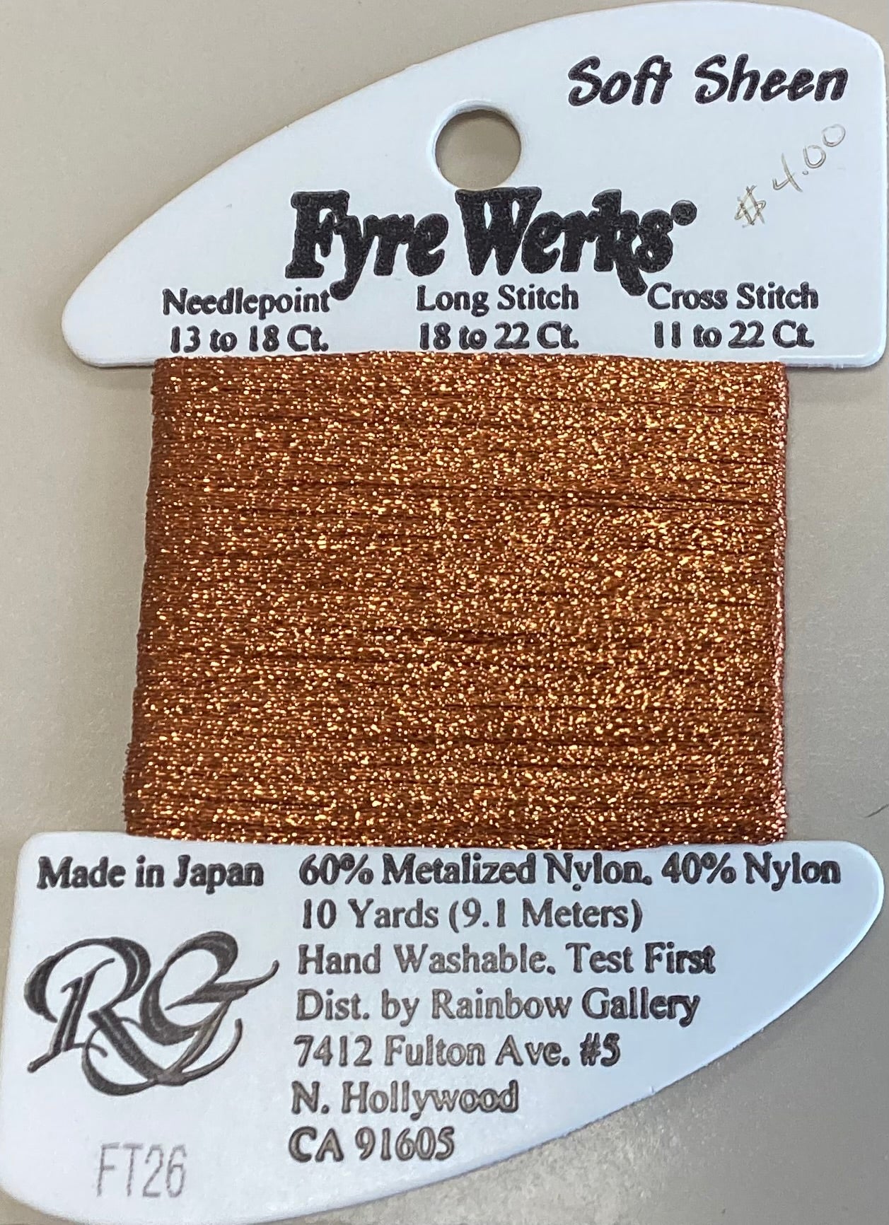 Rainbow Gallery: Soft Sheen Fyre Werks