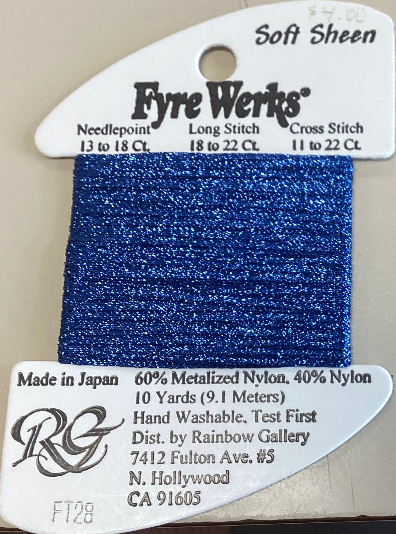 Rainbow Gallery: Soft Sheen Fyre Werks