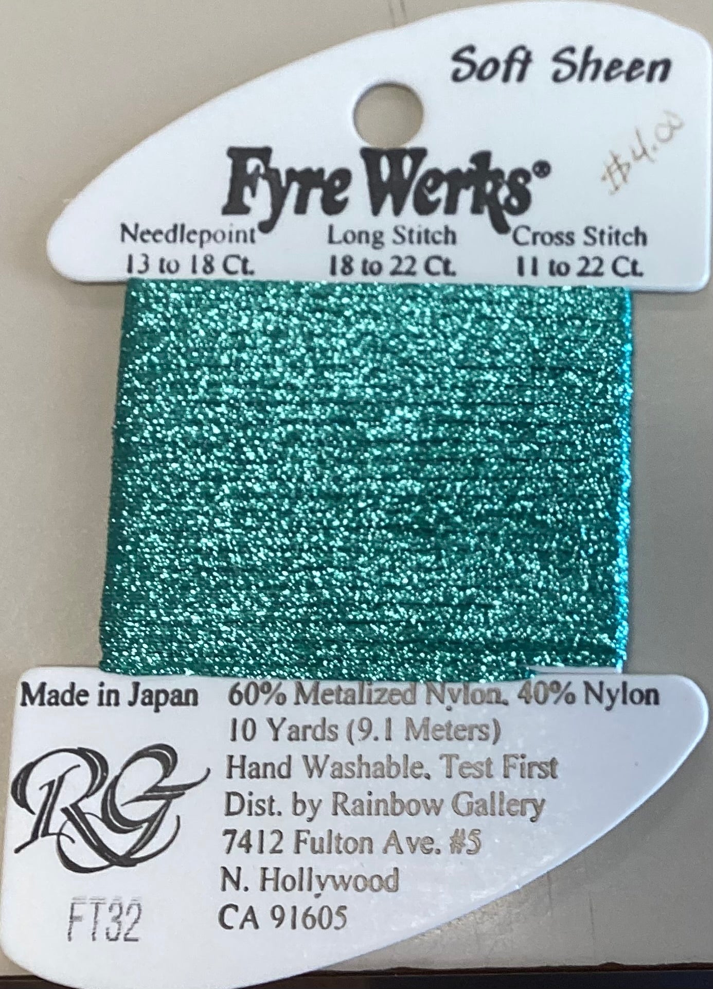 Rainbow Gallery: Soft Sheen Fyre Werks