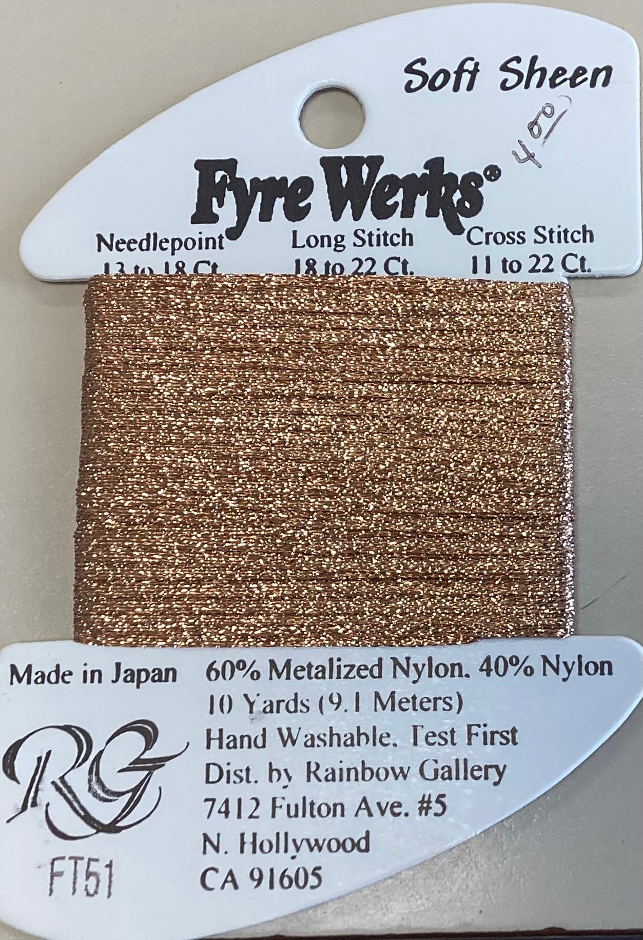 Rainbow Gallery: Soft Sheen Fyre Werks
