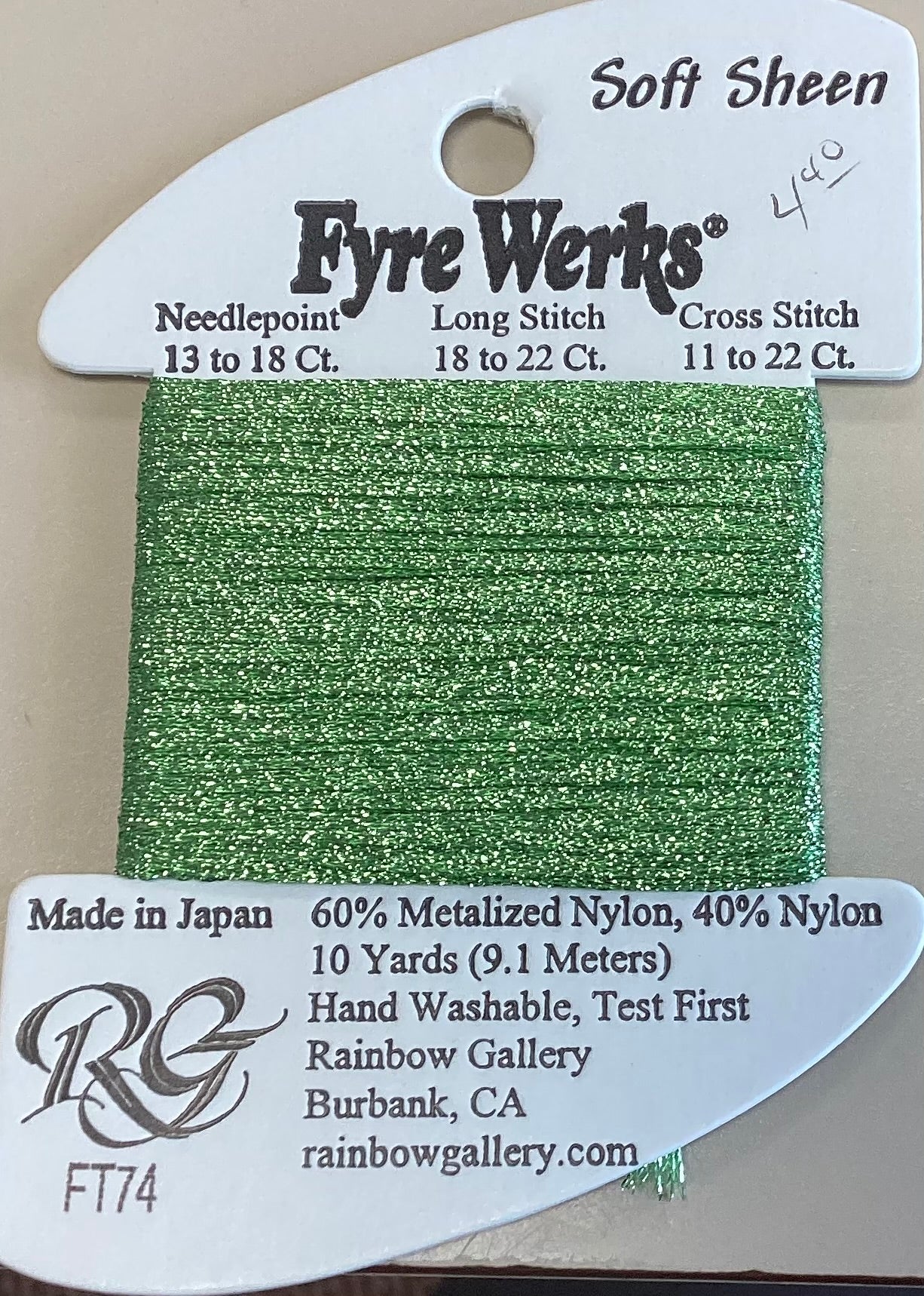 Rainbow Gallery: Soft Sheen Fyre Werks