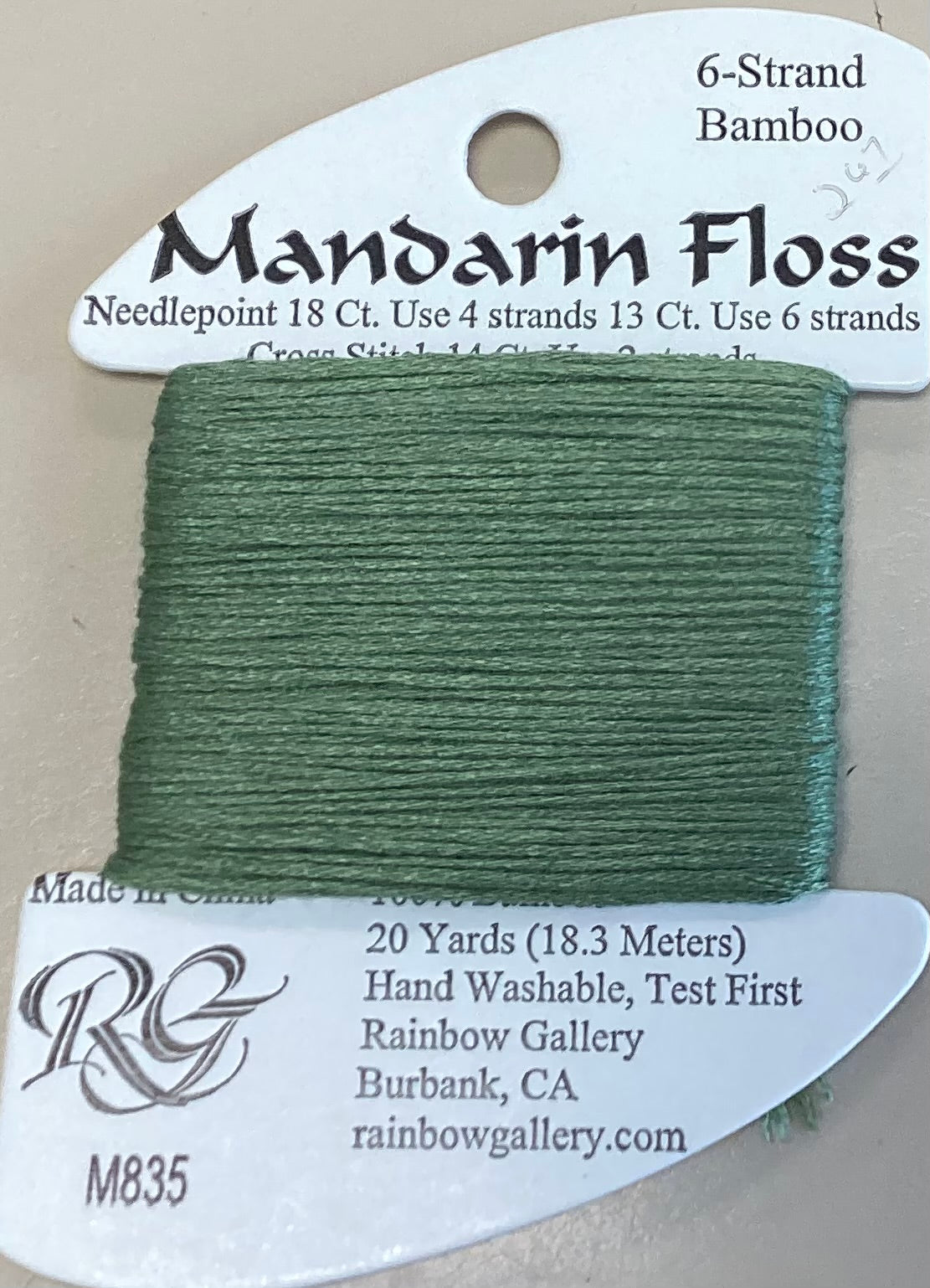 Rainbow Gallery: Mandarin Floss