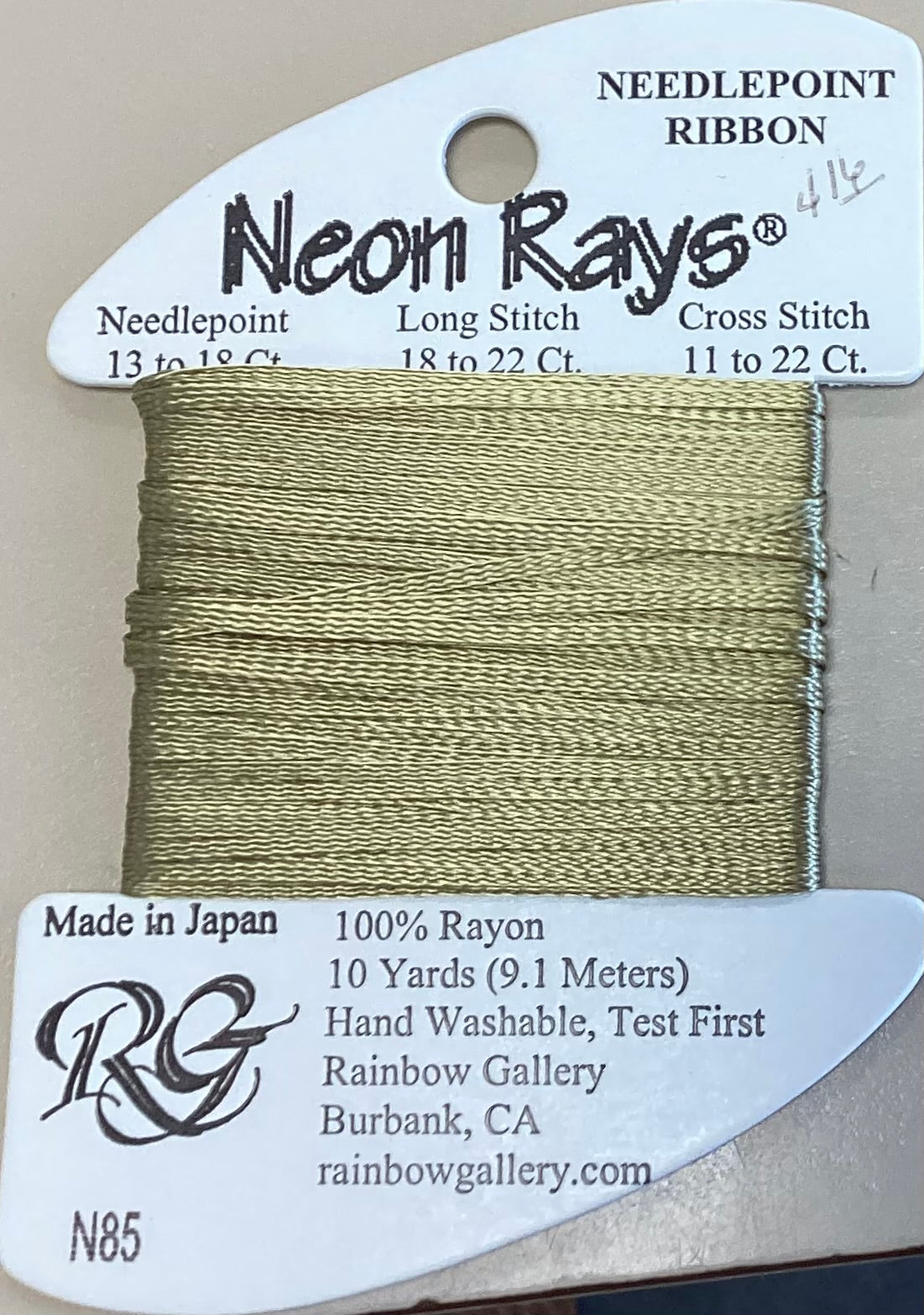 Rainbow Gallery: Neon Rays