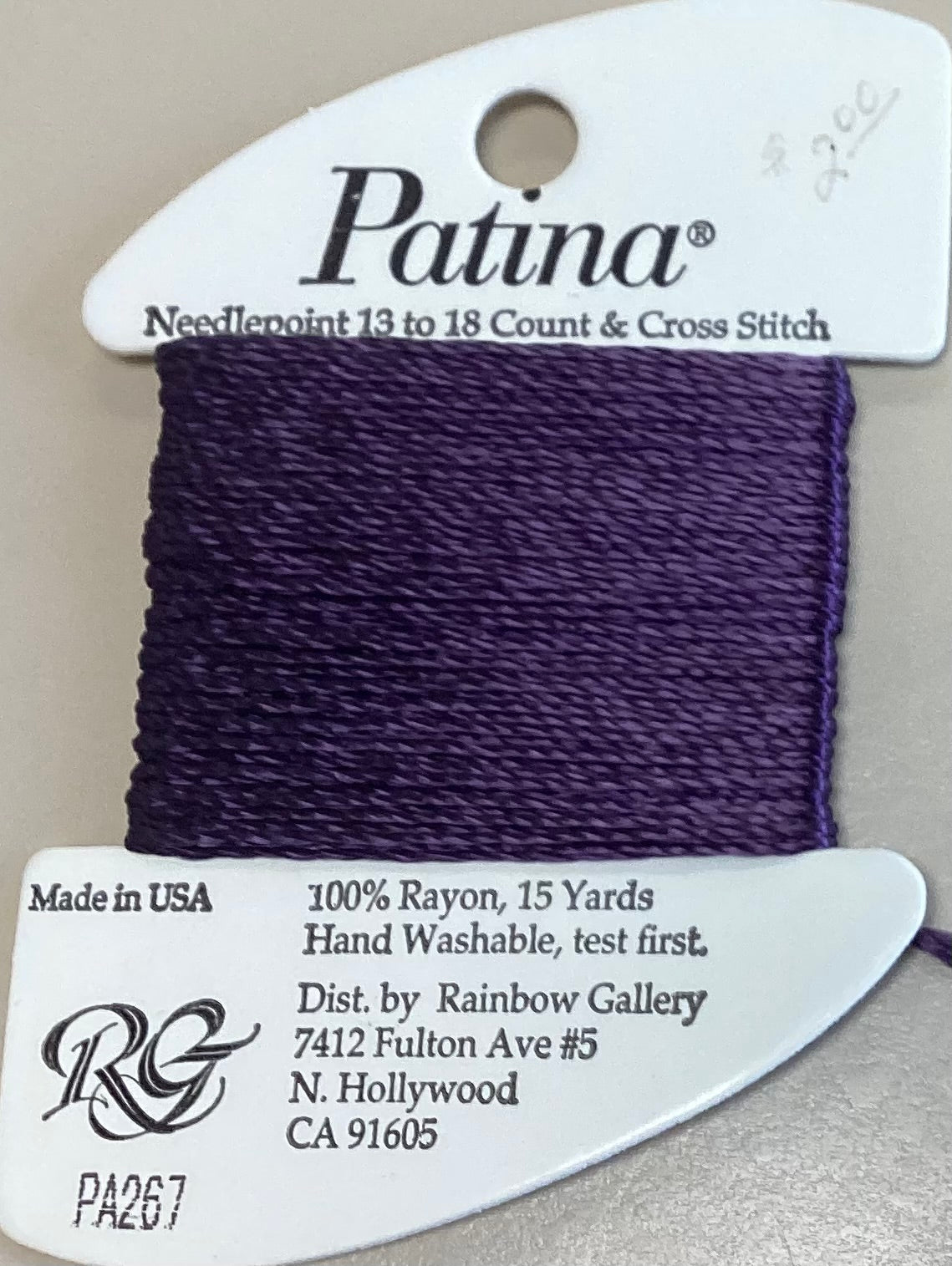 Rainbow Gallery: Patina