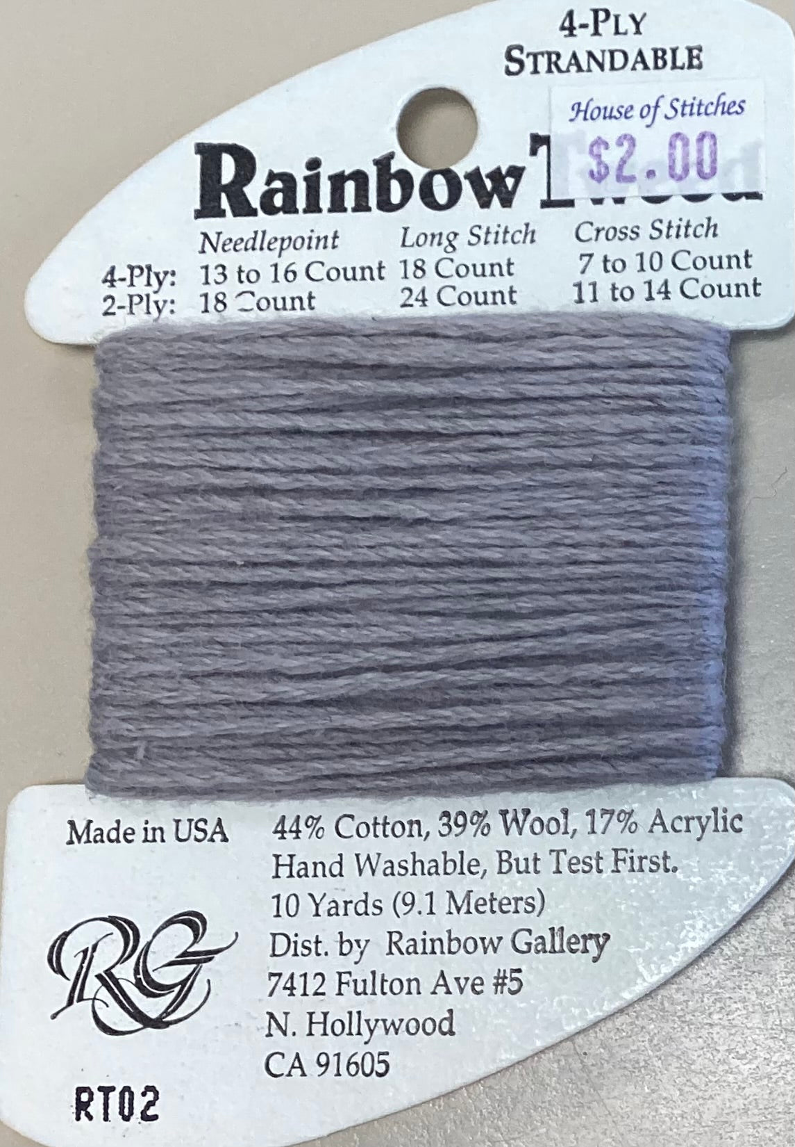 Rainbow Gallery: Rainbow Tweed