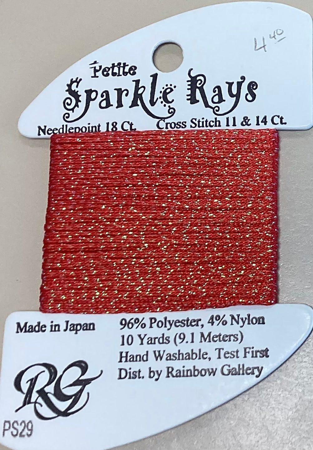 Rainbow Gallery: Petite Sparkle Ray’s