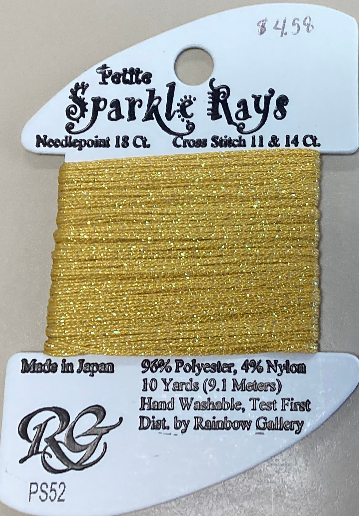 Rainbow Gallery: Petite Sparkle Ray’s